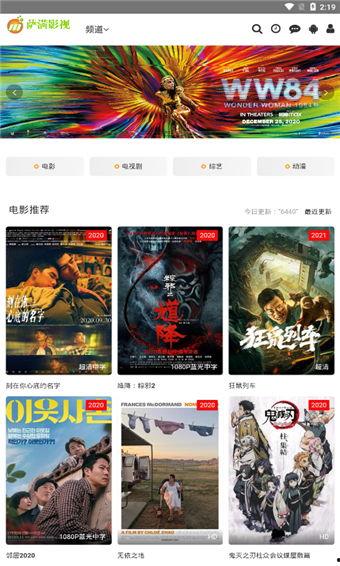 精品国产免费视频